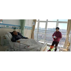 2021.11.8市人民醫(yī)院住院病人家屬請康樂興家政護工康復護理