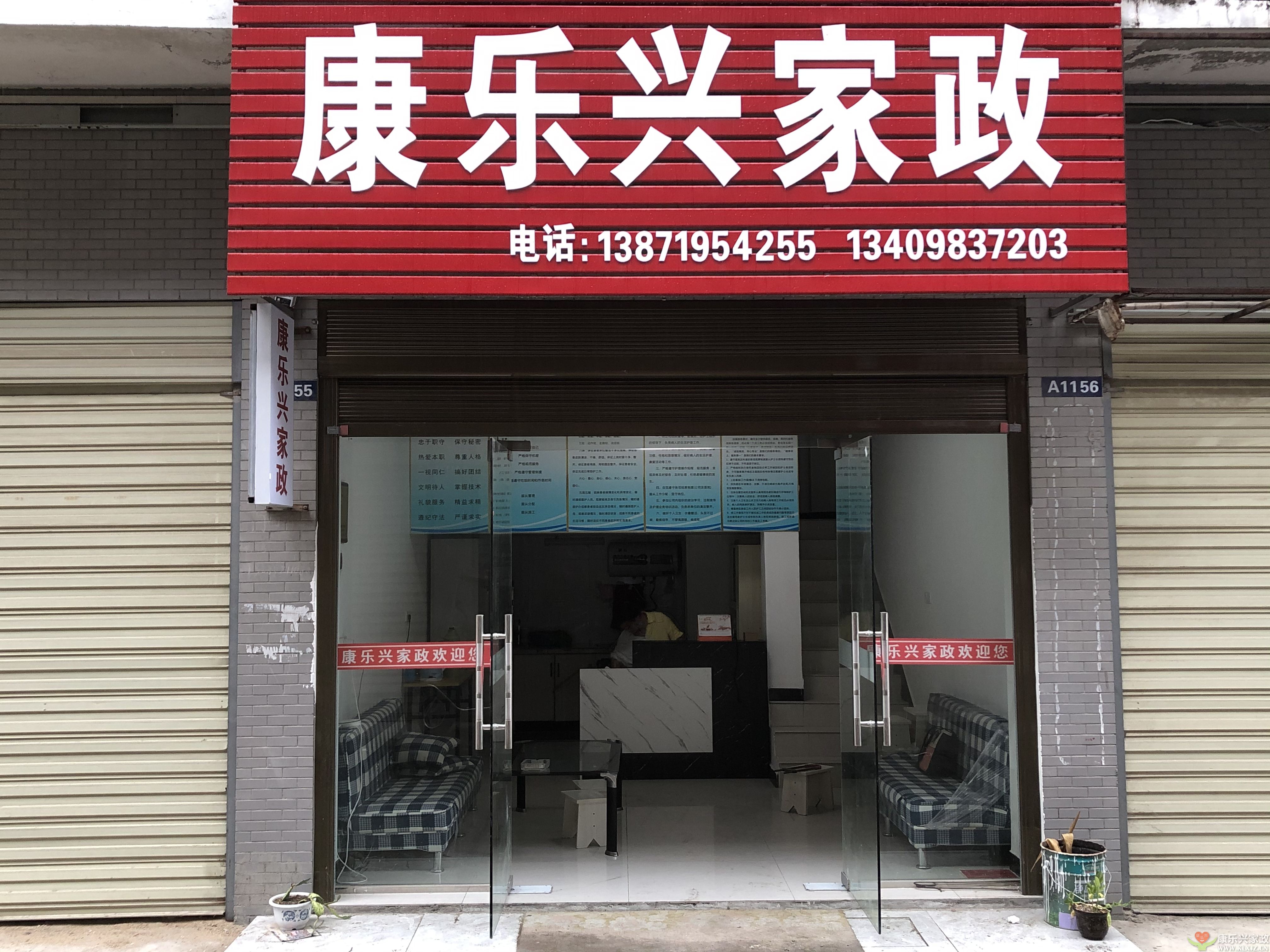 在麻城包一家家政公司該怎么做好？(圖2)